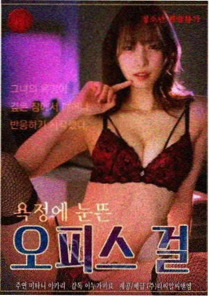 女子监狱题材剧集重逢日剧照
